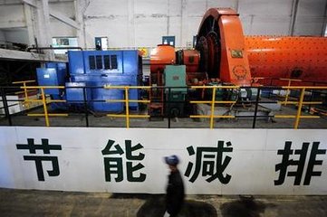 燃煤鍋爐節(jié)能減排納入省級節(jié)能目標責任評價考核